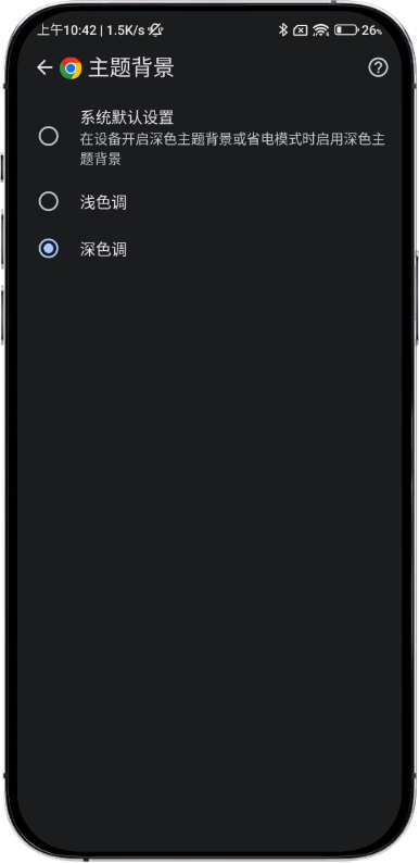 多种个性化主题