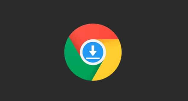 google Chrome浏览器下载包怎么关闭弹窗广告