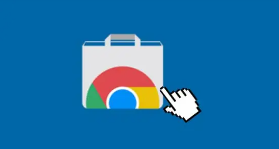 Chrome浏览器启动优化操作技巧实操分享